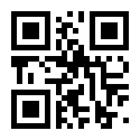 QR-Code zur Buchseite 9789819522163