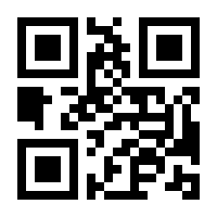 QR-Code zur Seite https://www.isbn.de/9789819527571