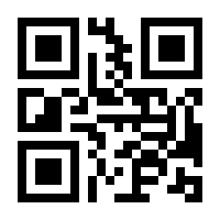 QR-Code zur Seite https://www.isbn.de/9789819528844