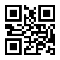 QR-Code zur Seite https://www.isbn.de/9789819549825