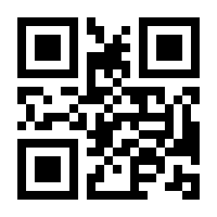 QR-Code zur Seite https://www.isbn.de/9789819549863