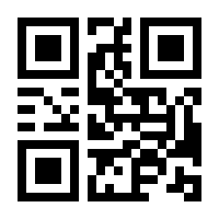QR-Code zur Seite https://www.isbn.de/9789819552719