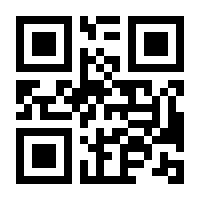 QR-Code zur Seite https://www.isbn.de/9789819600885