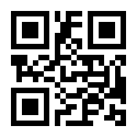 QR-Code zur Seite https://www.isbn.de/9789819600991