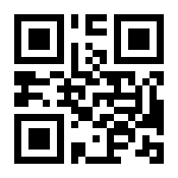QR-Code zur Seite https://www.isbn.de/9789819601004