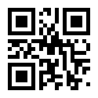 QR-Code zur Seite https://www.isbn.de/9789819601813