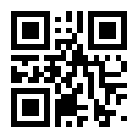 QR-Code zur Seite https://www.isbn.de/9789819602476