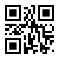 QR-Code zur Seite https://www.isbn.de/9789819603350