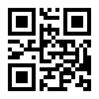 QR-Code zur Seite https://www.isbn.de/9789819603367