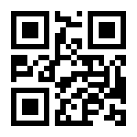 QR-Code zur Seite https://www.isbn.de/9789819605019