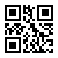 QR-Code zur Buchseite 9789819606948