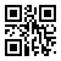 QR-Code zur Seite https://www.isbn.de/9789819606979