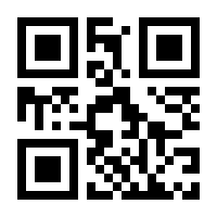 QR-Code zur Seite https://www.isbn.de/9789819607051