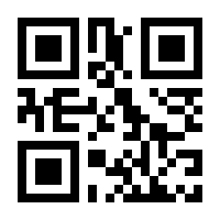 QR-Code zur Seite https://www.isbn.de/9789819607419