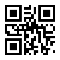 QR-Code zur Seite https://www.isbn.de/9789819607426