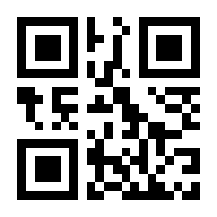 QR-Code zur Seite https://www.isbn.de/9789819607792