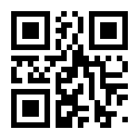 QR-Code zur Seite https://www.isbn.de/9789819607921