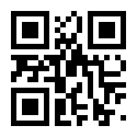 QR-Code zur Seite https://www.isbn.de/9789819608812