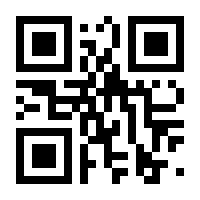 QR-Code zur Seite https://www.isbn.de/9789819608843