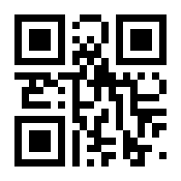 QR-Code zur Seite https://www.isbn.de/9789819609192