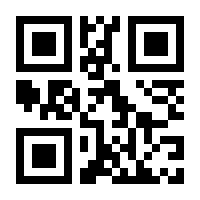 QR-Code zur Seite https://www.isbn.de/9789819611577