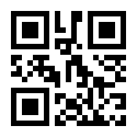 QR-Code zur Buchseite 9789819612703
