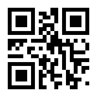 QR-Code zur Seite https://www.isbn.de/9789819613298