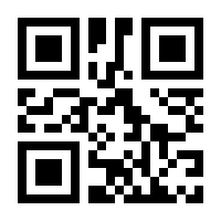 QR-Code zur Seite https://www.isbn.de/9789819613472