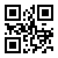 QR-Code zur Buchseite 9789819614486