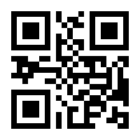 QR-Code zur Buchseite 9789819614905