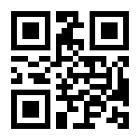 QR-Code zur Seite https://www.isbn.de/9789819615353