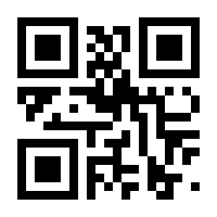 QR-Code zur Seite https://www.isbn.de/9789819615872