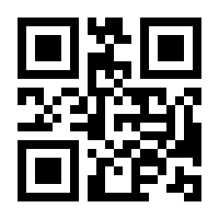 QR-Code zur Seite https://www.isbn.de/9789819616343