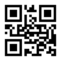 QR-Code zur Seite https://www.isbn.de/9789819617364