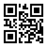 QR-Code zur Seite https://www.isbn.de/9789819617401