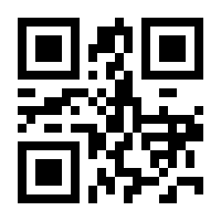 QR-Code zur Seite https://www.isbn.de/9789819617616