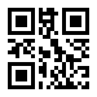 QR-Code zur Seite https://www.isbn.de/9789819619566