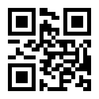 QR-Code zur Seite https://www.isbn.de/9789819619573