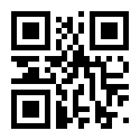 QR-Code zur Seite https://www.isbn.de/9789819621231
