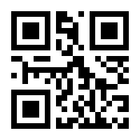 QR-Code zur Seite https://www.isbn.de/9789819621248