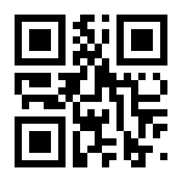 QR-Code zur Buchseite 9789819621392