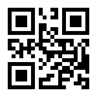 QR-Code zur Seite https://www.isbn.de/9789819622009