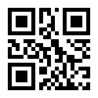 QR-Code zur Buchseite 9789819622399