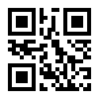 QR-Code zur Seite https://www.isbn.de/9789819622672