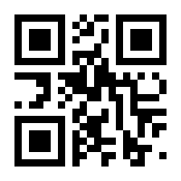 QR-Code zur Seite https://www.isbn.de/9789819623136