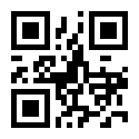 QR-Code zur Seite https://www.isbn.de/9789819624676