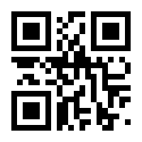 QR-Code zur Seite https://www.isbn.de/9789819624973