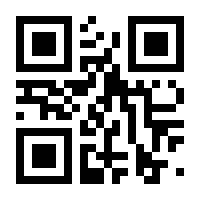 QR-Code zur Seite https://www.isbn.de/9789819625406