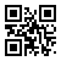 QR-Code zur Seite https://www.isbn.de/9789819625796