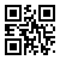 QR-Code zur Seite https://www.isbn.de/9789819626496